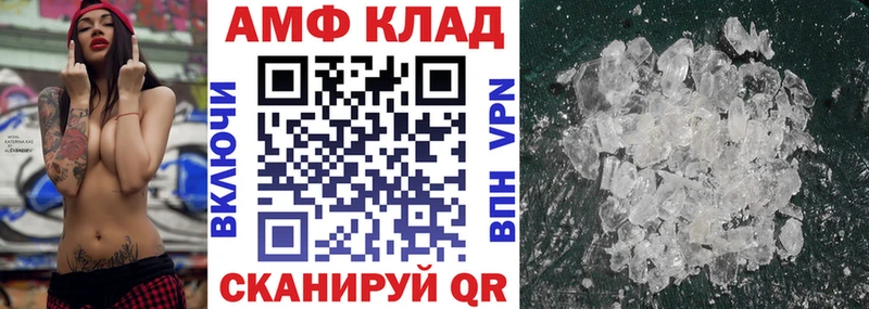 Amphetamine VHQ Кудрово