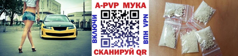 Alpha PVP VHQ Кудрово