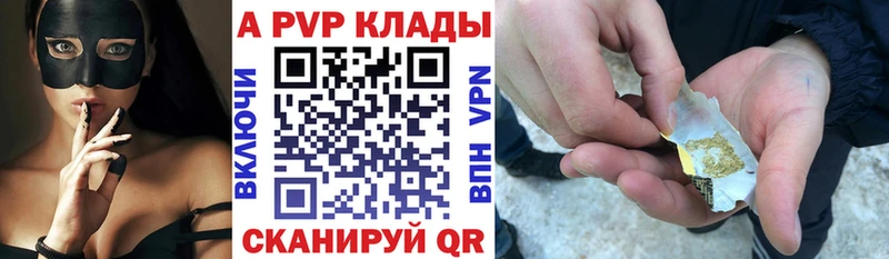 Alfa_PVP Crystall  Купить закладки  Кудрово 