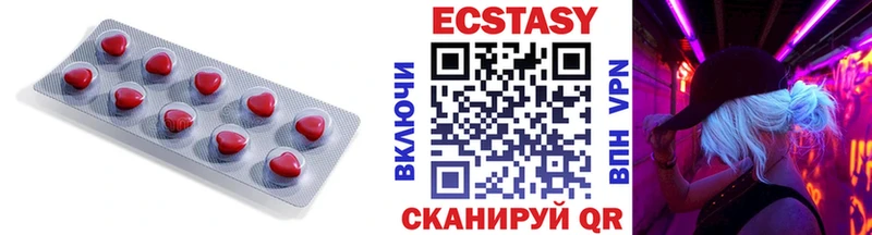 Купить  Кудрово  Экстази louis Vuitton 