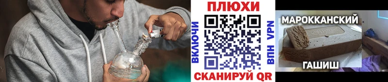 ГАШ Изолятор  Купить закладки  Кудрово 