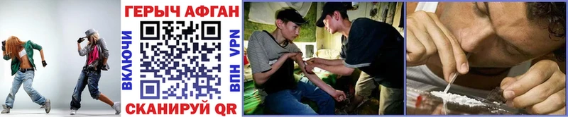 ГЕРОИН Heroin Кудрово