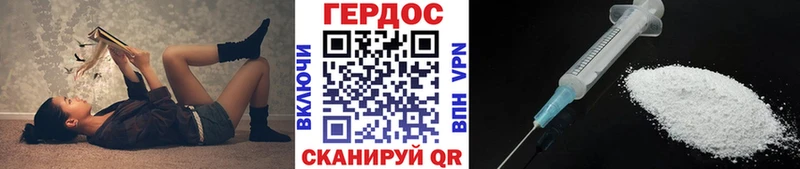 Купить закладки  Кудрово  ГЕРОИН афганец 