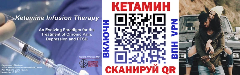 КЕТАМИН ketamine  Купить  Кудрово 