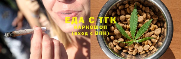 скорость Белоозёрский