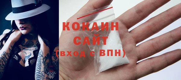 дурь Белокуриха
