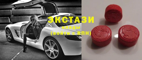 MDMA Балахна
