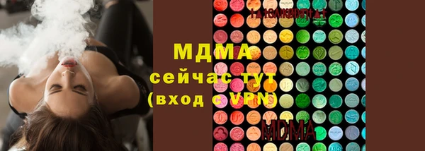 MDMA Балахна