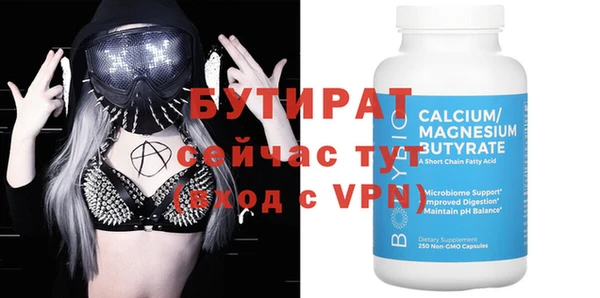 альфа пвп VHQ Балабаново