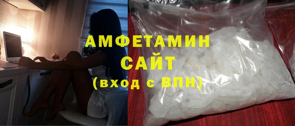 стаф Баксан