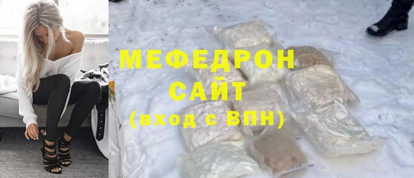 дурь Белокуриха