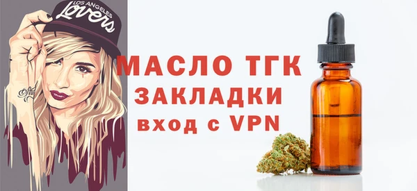 а пвп мука Беломорск