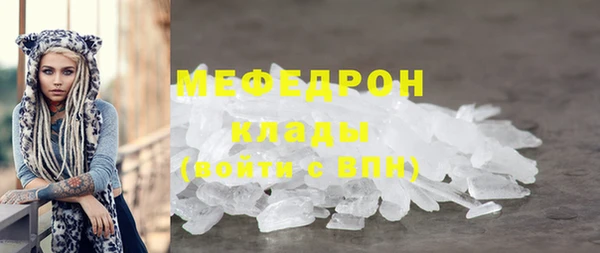 MDMA Балахна