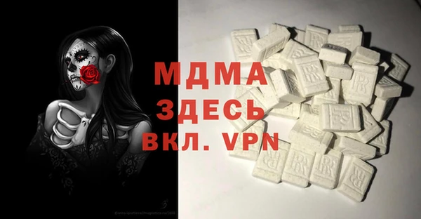 стаф Баксан