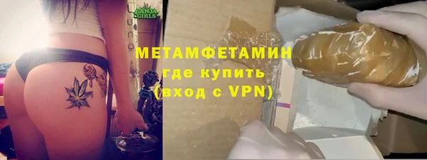 стаф Баксан