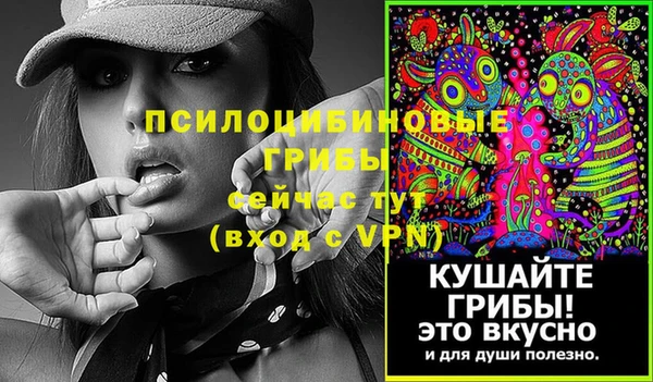 MDMA Балахна
