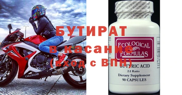 MDMA Балахна