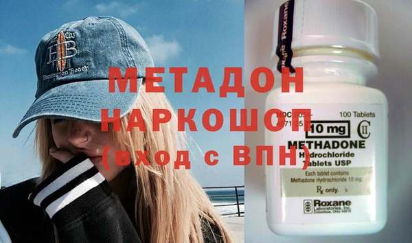 дурь Белокуриха
