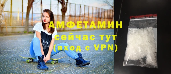 альфа пвп VHQ Балабаново