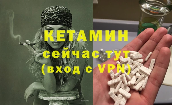 альфа пвп VHQ Балабаново