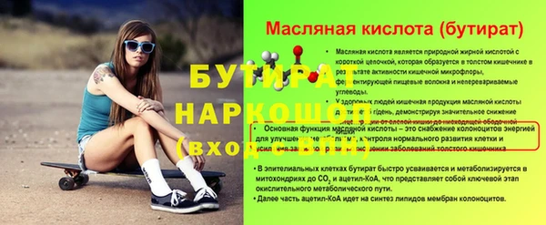 а пвп мука Беломорск