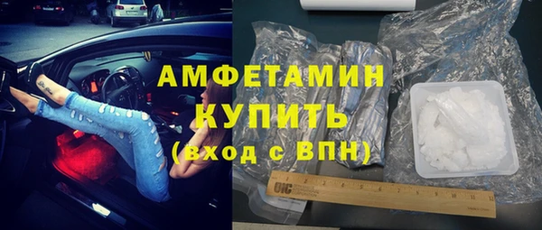 альфа пвп VHQ Балабаново