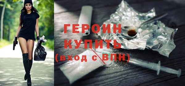 альфа пвп VHQ Балабаново
