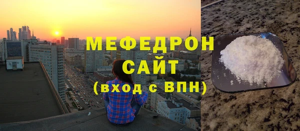 а пвп мука Беломорск