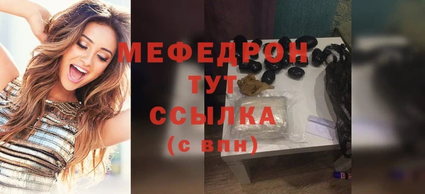 а пвп мука Беломорск