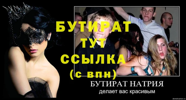 гашишное масло Богородицк