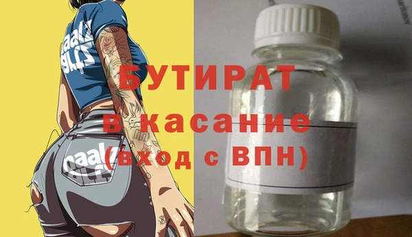 стаф Баксан