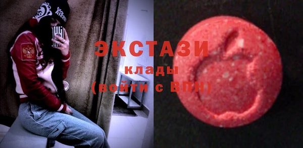 альфа пвп VHQ Балабаново