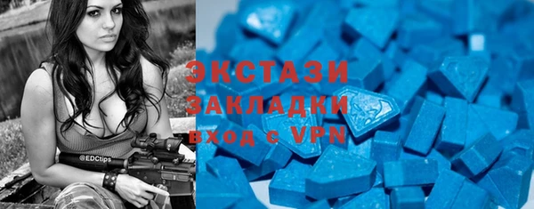 стаф Баксан