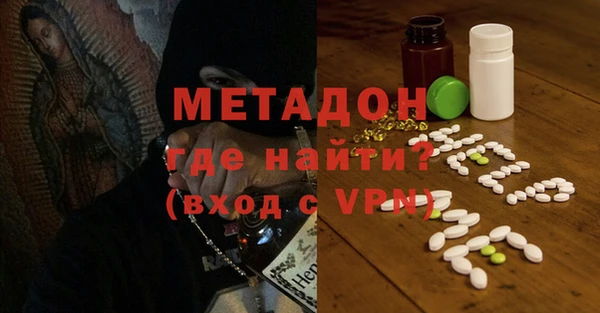 альфа пвп VHQ Балабаново