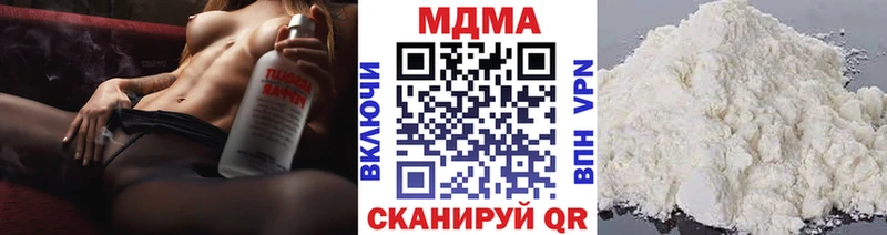 MDMA молли Купить закладки Кудрово