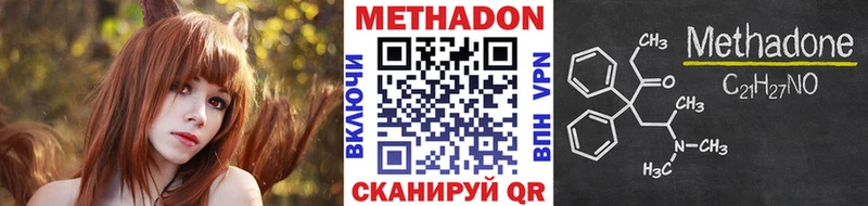 Купить где  Кудрово  Метадон мёд 