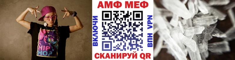 МЕТАМФЕТАМИН кристалл  Купить закладки  Кудрово 
