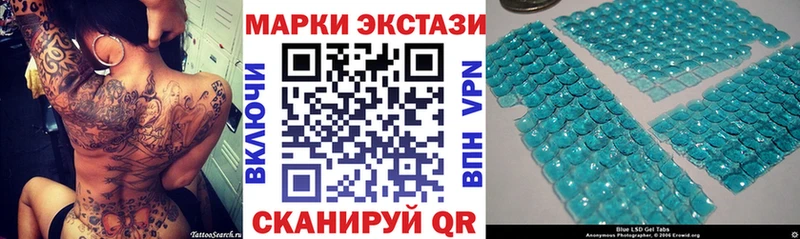 Купить где  Кудрово  Марки N-bome 1,5мг 
