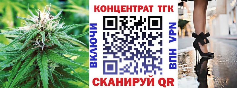ТГК жижа  Купить где  Кудрово 