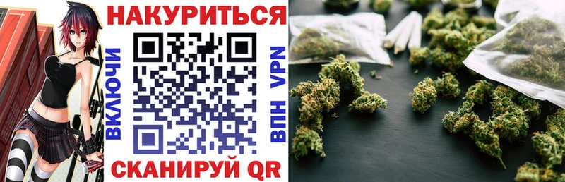 Марихуана гибрид  Купить закладки  Кудрово 